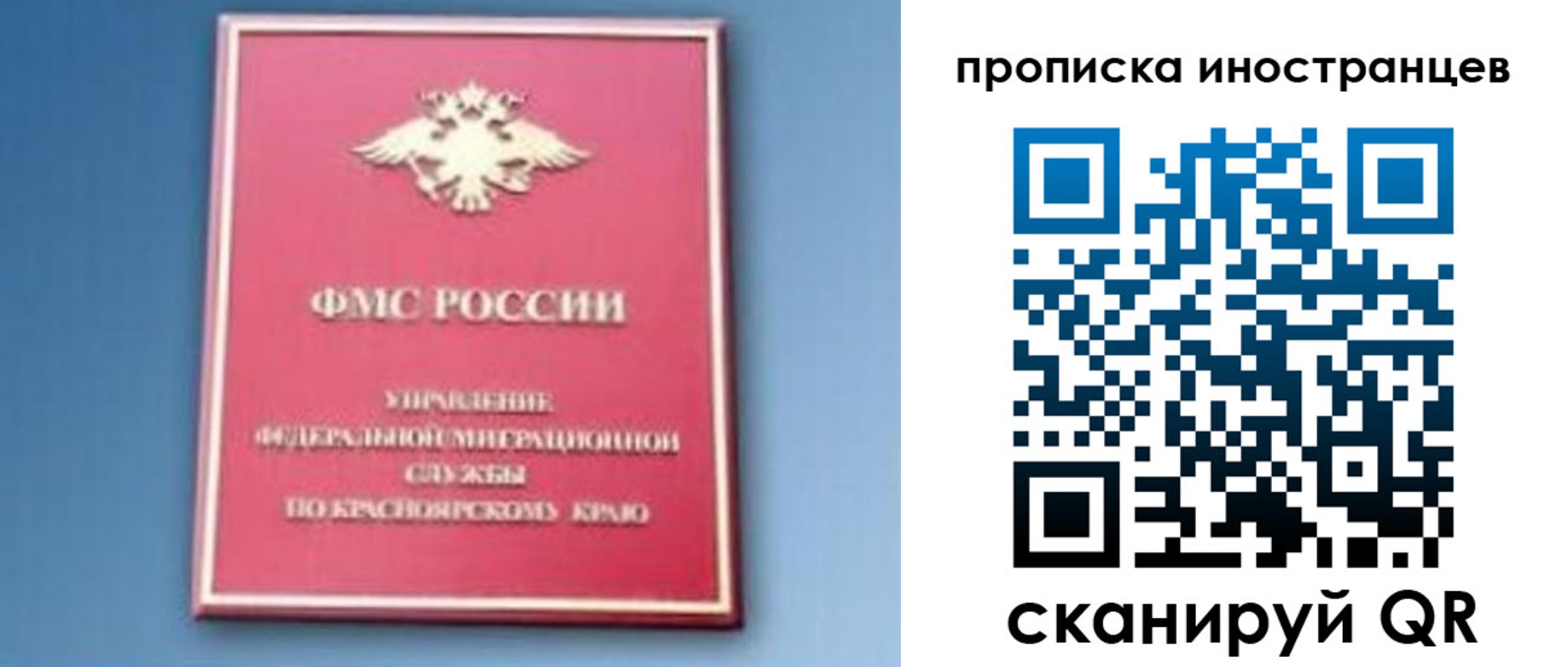 регистрация для дет. сада в Мыски